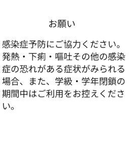 #立山町
#富山
#立山町防災児童館複合施設
#立山町防災児童館複合施設アカリエ
#アカリエ
#立山子育て支援センターにじいろ 
#立山町子育て
#子育て支援センター
#子育て支援 
#富山ママ
#子育てママ
#子育て 
#富山子育て
#子育て応援