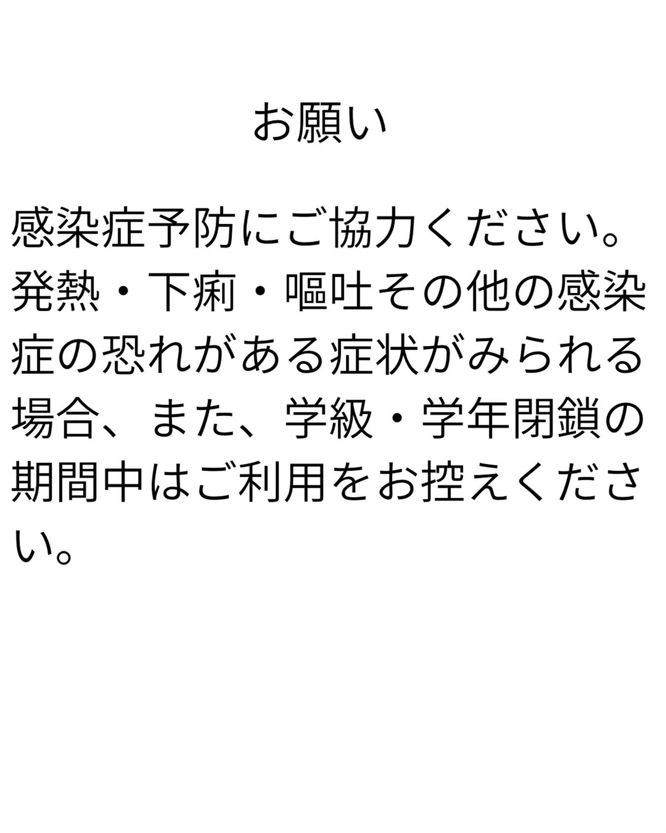 #立山町
#富山
#立山町防災児童館複合施設
#立山町防災児童館複合施設アカリエ
#アカリエ
#立山子育て支援センターにじいろ 
#立山町子育て
#子育て支援センター
#子育て支援 
#富山ママ
#子育てママ
#子育て 
#富山子育て
#子育て応援
