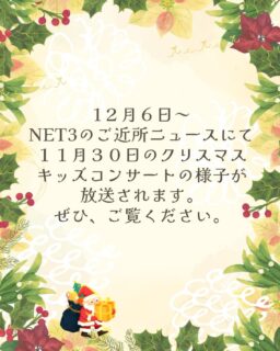 #立山町
#富山
#立山町子育て支援センターにじいろ 
#立山子育て支援センターにじいろ 
#立山町子育て
#子育て支援センター
#子育て支援 
#富山ママ
#子育てママ
#子育て 
#富山子育て
#子育て応援
#にじいろ 
#ママ