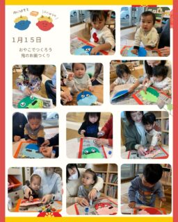 1月15・16日こどもホーム

'おやこでつくろう'
鬼のお面作り

クレヨンを使って鬼の髪の毛をぬりぬり♪

泣き虫鬼、おこりんぼ鬼、ニコニコ鬼
どの鬼にするかパーツを選んで作りましたよ☺️

出来上がった鬼のお面をかぶるとみんな可愛らしい小鬼さんになっていました〜こんな可愛い鬼ならウェルカムです🥰

次回は2月19・20日、ひな祭りの製作です！

#立山町
#富山
#立山町防災児童館複合施設アカリエ
#立山子育て支援センターにじいろ 
#立山町子育て