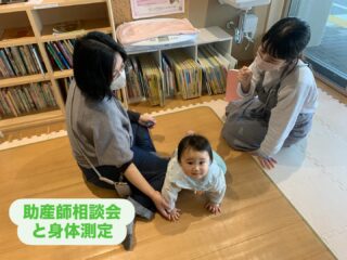 2月12日(木)なかよし広場
助産師相談会と身体測定がありました!
立山町にある『きなり助産院』の
桃井先生に来て頂き、相談にのっていただきました🤗
子育てに関する悩みなどなんでも
気軽に相談できます✨
来年度も7月に予定しています⭐️
またこどもホームには専門員もいますのでいつでも声を掛けてくださいね✨
3月の身体測定は3日です😊
子育て相談も一緒に開催しますよ〜🍀
#立山町
#富山
#立山町防災児童館複合施設アカリエ
#立山子育て支援センターにじいろ
#立山町子育て