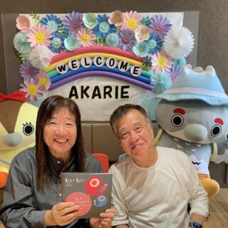 「もいもい」「しなぷしゅ」の先生
東京大学 開一夫教授が
アカリエに来てくださいました。
開先生の新作の絵本を3冊寄贈いただきました。
たのしい あそび絵本です。
絵本読みに来てくださいね。
#アカリエ
#立山子育て支援センター
#東京大学
#開教授
#子育て支援センター
#絵本専門士
#立山町