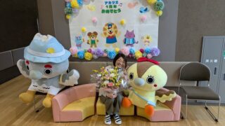 春は別れや出会いの季節ですね。

立山子育て支援センターの職員2名が三月でお別れとなりました。

いつも笑顔の堀先生😊誕生会では親子が自然と笑顔になるふれあい遊びを沢山してくれました⭐️

金山次長はこども達の人気者👦🧒にじいろだったころから「センターちょー」とファンも多かったです。

お二人ともありがとうございました😊またアカリエに遊びにきてくださいね〜🌷

#立山町アカリエ 
#立山子育て支援センター