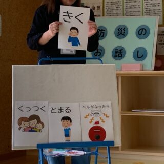4月9日(木)ぼうさいのおはなし
新年度がはじまり、1回目の防災のおはなしは「非常ベルがなったら」
アカリエで楽しく遊んでいるときに
突然 非常ベルがなったら びっくりしますね。
そんなときは
とまる ⇒ くっつく ⇒ きく
あそびを おうちの人 周りの
やめて にくっつく 音を
この3つが大切です
こどもたちと一緒に練習しました。
最近風がすごいので 「北風と太陽」のパネルシアターもしました。
#アカリエ
#防災のおはなし
#立山町
#立山子育て支援センター