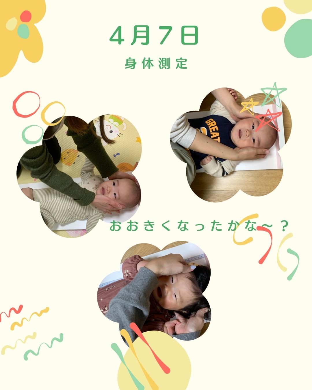 4月7日こどもホーム
”身体測定”
今年度から0・1・2歳のお部屋で行っています。写真がとれなかったお子さんも含めて4人身体測定してくれました。
次回は5月8日、子育て相談と一緒に身体測定します。予約は要りません。
#立山子育て支援センター
#立山町