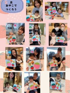 ５月２１日（木）こどもホーム

おやこでつくろう

今月はいちごを作りました。小さな指に絵の具をつけてペタペタスタンプ！かわいい作品が出来上がりました☺️

次回はカエルを作ります🐸予約は終了しています。キャンセルをされる場合は必ずご連絡下さい。

#立山町
#子育て支援センター

#立山町