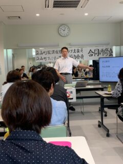 ５月28日(木)
第一回放課後児童クラブ支援員、ファミリーサポート協力会員合同研修会

日本空手協会富山県本部　本部長
（株）内山精工　代表取締役社長　内山彰博氏を講師に招き合同研修会が開催されました。

演題「大切なことを大切にする」

空手を通しての子どもや社員との関わりなど体験を通して感じた事など有意義な話を聞く事ができました。

#立山町
#子育て支援センター 
#立山町放課後児童クラブ
#立山町ファミリーサポート