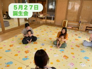 ５月２７日こどもホーム

"５月生まれの誕生会"

一歳になる女の子2人が参加してくれました🥰
インタビューのあとはだるまさんの絵本を見たり、ふれあい遊びをしました✨

インタビューではお母さんが一年頑張ったことを聞いてみました😊お二人ともそれぞれ頑張ったことがあり、素敵ー💓と拍手でした！

#立山町
#子育て支援センター