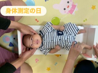 2026.06.04
今日のなかよし広場は身体測定の日でした☺️

久しぶりに身体測定ができた〜！
大きく無事に成長してて安心しました〜！
などとこどもの成長をみんなで喜びました✨終わった後はみんなでお話も弾みました🥰

次回は７月７日に助産師相談会と身体測定があります🤗
ちょっとした悩みも、優しく相談にのってくれますよ！お気軽にお越しください💓

#立山子育て支援センター
#アカリエ防災児童館複合施設
#アカリエ
#なかよし広場
#こどもホーム
＃立山町
＃富山市