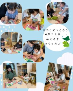 ６月１９日（金）こどもホーム

おやこでつくろう

今月は梅雨の製作☂️カエルを作りました🐸
みんな足形も嫌がらず上手にぺったんしていました☺️

次回は水遊びグッズを作ります✨予約は終了しています。キャンセルされる場合は必ずご連絡下さい。

#立山町
#立山子育て支援センター
#立山町防災児童館複合施設アカリエ