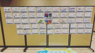 アカリエ図案コンクール作品展

５月に募集した図案コンクールに５１点の応募がありました。どれも力作ぞろいです。

どうぞごゆっくりご覧ください。

期間６月２６日～８月３１日

場所　アカリエ内

この中の１点があそぼうさいで配布するティッシュのデザインになります。

審査結果は、学校を通してお知らせします。優秀者は、７月３１日のアカリエであそぼうさいの中で表彰します。

みなさんの　一押しの作品はどれでしょう。アカリエに来てみてくださいね。

#立山町#防災児童館#アカリエ#図案コンクール