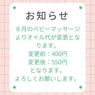 こどもホームからのお知らせです。

＃立山町
＃立山子育て支援センター
＃立山町防災児童館複合施設アカリエ