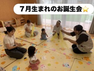 ７月２２日（水）こどもホーム

７月生まれのお誕生会

今月は3組のお誕生児さんとお祝いに2組の親子さんが参加してくれました🥰

パネルシアターに興味津々なかわいい後ろ姿❤️スカーフ遊びではニコニコなこどもたちでした🤗

次回は８月２８日（水）です。
誕生児の方は予約して下さいね♪

#立山町
#立山子育て支援センター
#立山町防災児童館複合施設アカリエ