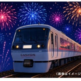 どんどんお花火電車の案内

夏休み子ども会でおともだちにかいてもらったどんどんまつりが今週の土曜日にあります。

コースが3通りあり、
③のコースは

◆五百石駅　18時50分発 (車両の入線は18時38分頃)ここで乗車
　↓
（花火打ち上げ時間（19時から約15分間）は
　岩峅寺⇒五百石間を低速走行予定）
　↓
◆五百石駅　19時15分着 / 19時25分発
　ここで下車

電車の中から花火を見ます。無料です。

詳しくは、下のURLをご覧ください。アカリエに問い合わせいただいてもお答えできません。

https://chitetsu-online.stores.jp/items/6a961d249183252bb2c3ac4e

ここからは、主催者からの案内です。
〇注意点
・きっぷ等の郵送はありません。当日は購入確認メールをご提示ください。
※購入数は座席数です。(例: ①を1つ購入は①の座席を1席購入したことになります)
・このページでの申し込みは9月11日(金) 12時00分まで受け付けます。
・花火大会が中止となった場合、当列車も運行を取りやめます。
　（場合により花火が上がらない場合もあり）
・電鉄富山駅・五百石駅以外の駅で乗車・降車はできません。
・お花火電車以外の電車へのご乗車には別途、運賃が必要です。
・①の祭り会場アクセス利用の場合、本サービスの帰りのご乗車はできません。通常運行便をご利用ください。

五百石駅【富山地方鉄道立山線×ドンドンまつり】のお知らせ

　９／１２（土）のドンドンまつりにあわせ、ドンドンまつりを地鉄で楽しむトライアル実験「ドンドン・お花火電車」が運行されます！キャニオンエキスプレスで車内演奏やビール・ジュース、おつまみと一緒に、花火・祭りを楽しもう！
参加のご応募は下記から。
https://chitetsu-online.stores.jp/items/6a961d249183252bb2c3ac4e

＜実施主体：富山地方鉄道・ヒトとマチの動かし方研究会UgoQ＞
　※実験・実証企画となりますので、場合によって花火が見えない可能性もございます。ご了承の上、ご応募お願いいたします。
　※予定は予告なく変更される場合もございます。