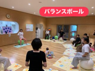 ９月１６日（水）　なかよし広場
バランスボールがありました✨

身体をほぐしながら、音楽に合わせてボールで弾んだり、ストレッチをします。

身体のいろいろな部分を使うので、
ママたちも気持ちの良い汗をかきながら、
リフレッシュされていました🥰🎵

こどもたちはママがリフレッシュしている間はおもちゃで遊んだり、
時々ママと一緒に弾んだりして嬉しそうでしたよ🤗

次回は１２月に予定しています🍀

#立山子育て支援センター
#立山町防災児童館複合施設アカリエ
#立山町子育て
#立山町