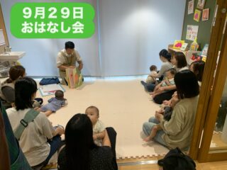 9月29日こどもホーム
おはなし会
今日は沢山の親子が参加してくれました。
とんとんとんひげじいさん
ながーいながーい
どんぐりころちゃん
どれも可愛いお話で赤ちゃん達じーっとみたりパチパチ手をたたいたりしていました☺️
立山町図書館のまつながさんの声が心地よかったようでウトウトする赤ちゃんも🤭
次回のおはなし会は11月27日です✨予約はいらないので自由に参加してくださいね☺️
#立山町
#立山子育て支援センター
#立山町防災児童館複合施設アカリエ